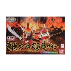 Canadian Gundam BB SouSou & Shibai Clear Set