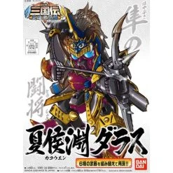 Canadian Gundam BB309 Kakouen Dalas