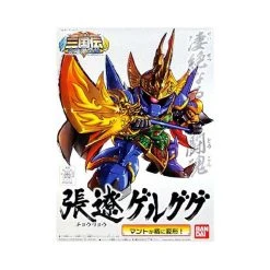 Canadian Gundam BB314 Chouryou Gelgoog