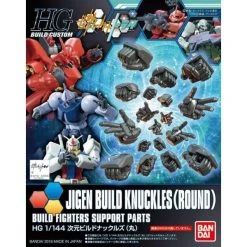 Canadian Gundam HG BC Jigen Build Knuckles (Round) (025)