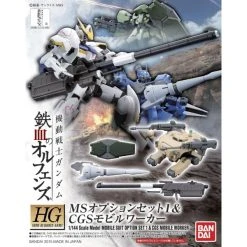 Canadian Gundam HG MS Option Set 1 & CGS Mobile Worker (01)