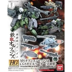 Canadian Gundam HG MS Option Set 2 & CGS Mobile Worker (Space Type) (02)