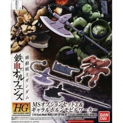 Canadian Gundam HG MS Option Set 3 & Gjallarhorn Mobile Worker (03)