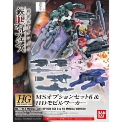 Canadian Gundam HG MS Option Set 6 & HD Mobile Worker (06)